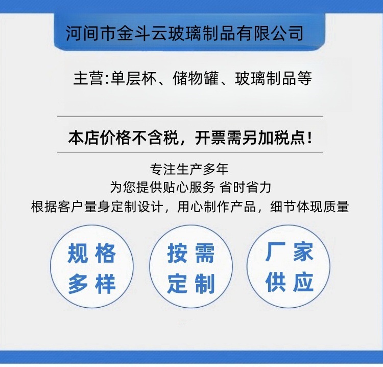 国潮风彩色观山玻璃杯复古日式水杯咖日本茶杯威士忌酒杯家用耐热详情1