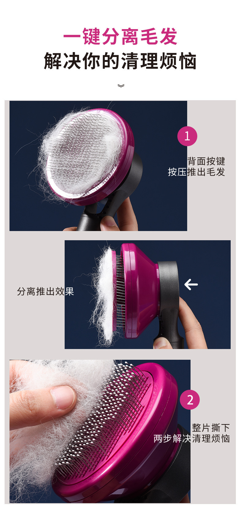 新款宠物猫咪自洁梳狗狗清洁除毛刷可水洗梳子三件套套装宠物用品详情27