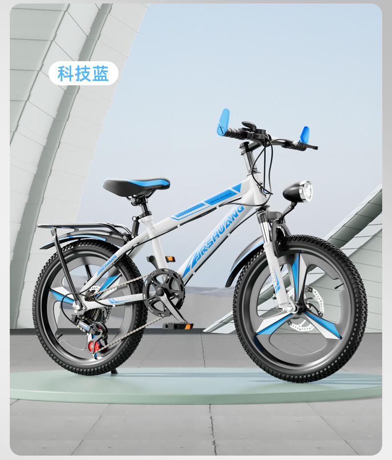 儿童自行车山地车女男孩中小学生变速单车变速自行车儿童6到12岁详情24