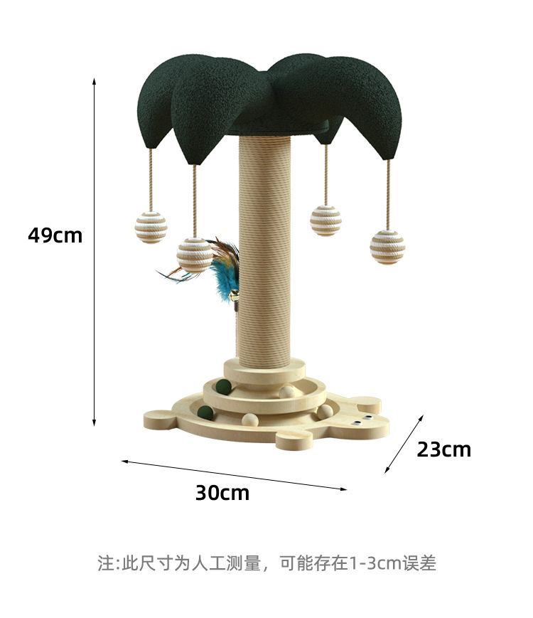 猫咪自嗨实木猫转盘猫抓柱逗猫棒猫咪猫抓板耐用猫玩具剑麻猫爬架详情9