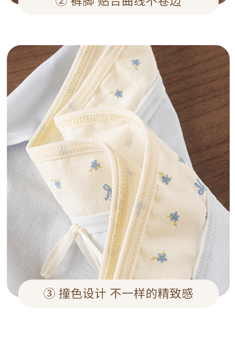 夏季小清新大码内裤女士10A抑菌纯棉全棉中腰包臀无痕透气三角裤详情22