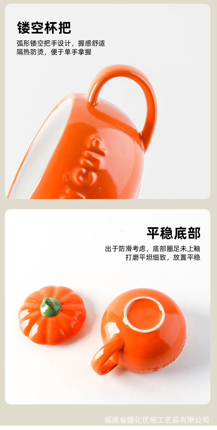 Pumpkin cup, creative, personalized and trendy water cup, ceramic covered spoon, breakfast oatmeal mug, high appearance level, cute girl pic 10