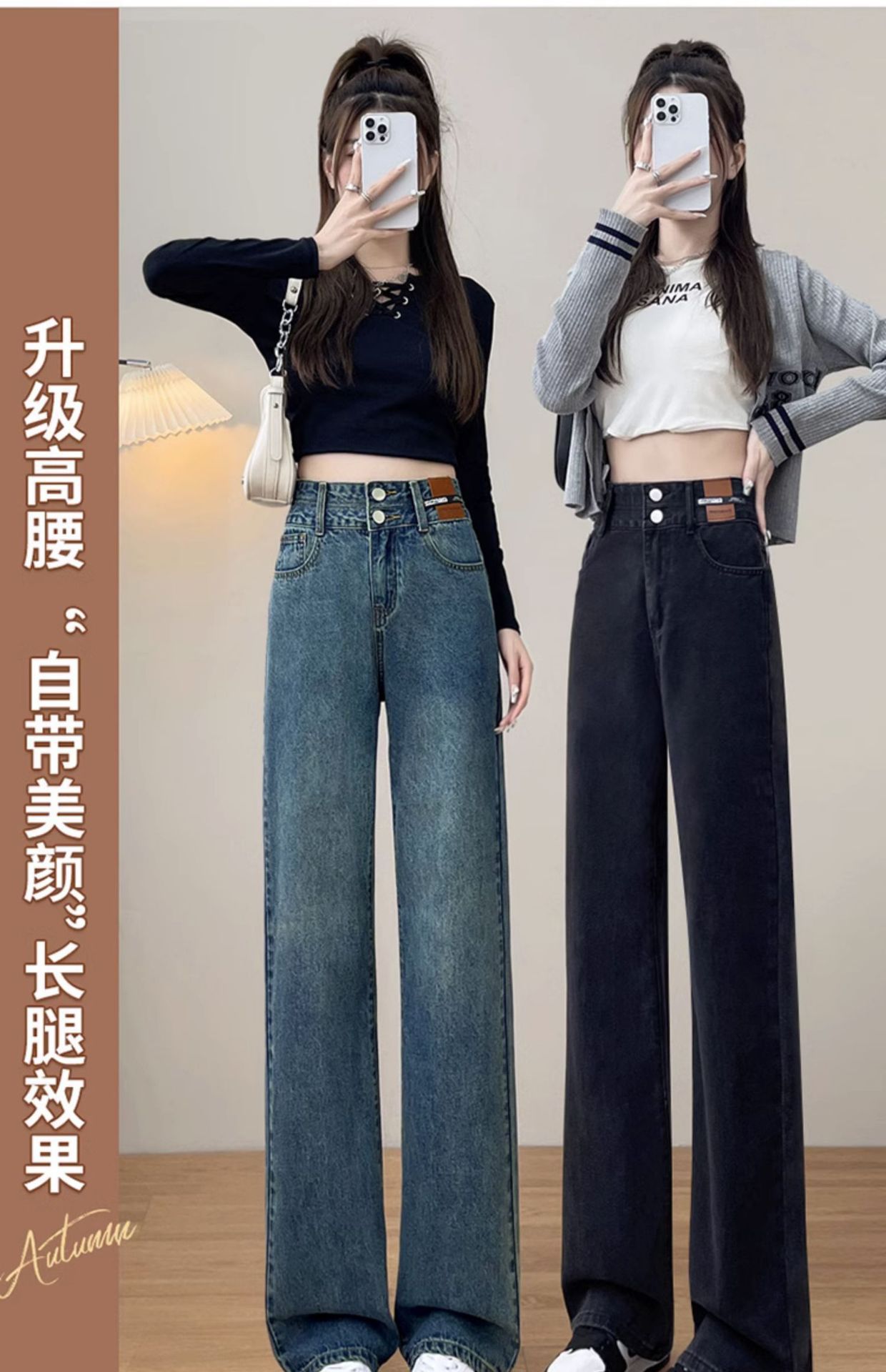 牛仔裤女复古韩版直筒宽松高腰2025春秋季新款潮小个子窄版阔腿裤详情21