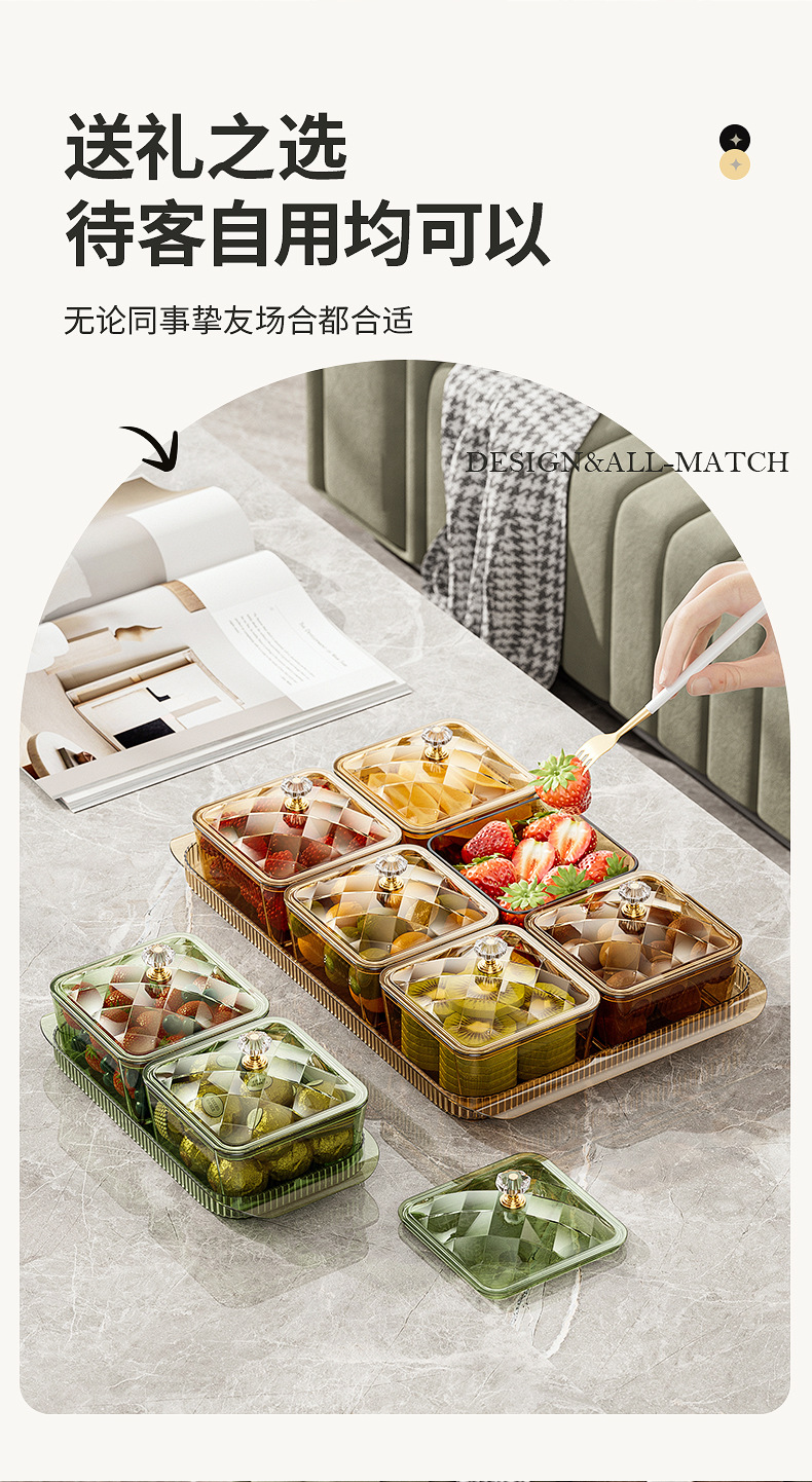 新中式果盘客厅茶几家用干果瓜子收纳盒糖果盘零食茶点摆放水果盘详情9