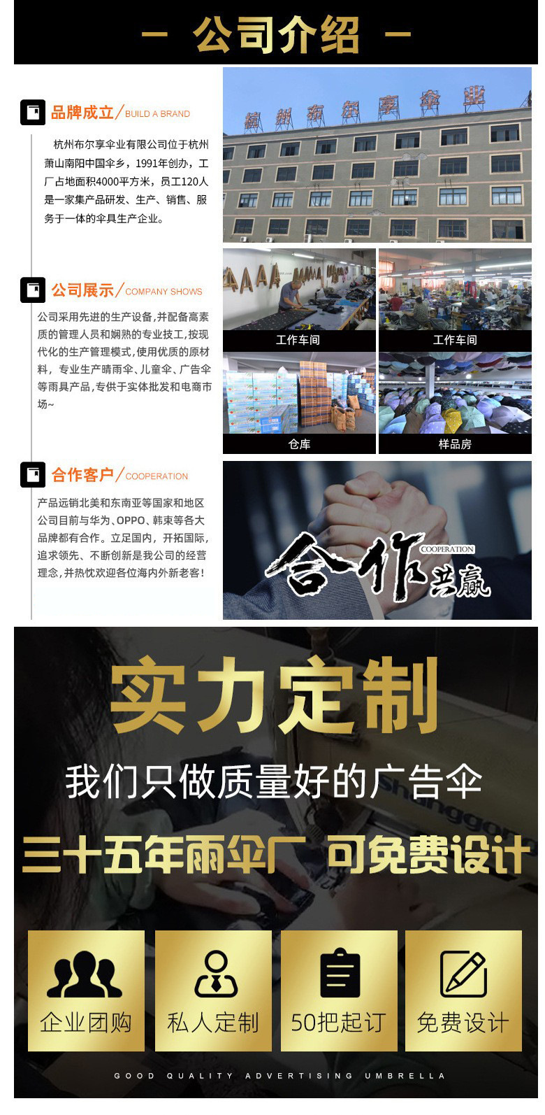 全自动卡通雨伞女可爱晴雨两用太阳伞防晒防紫外线遮阳伞定制logo详情1