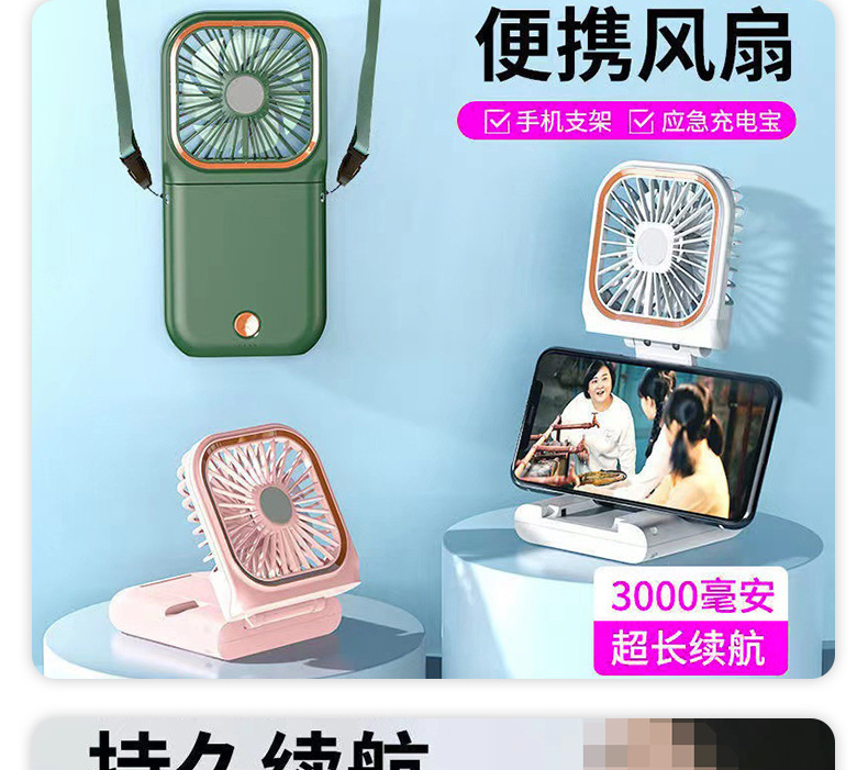 降温神器冰敷手持挂脖高颜值数显户外折叠随身便携小风扇礼品详情2