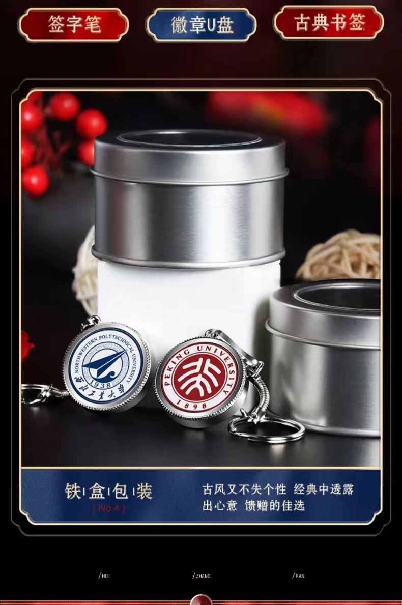 64G school emblem usb flash drive, 32g rotating USB flash drive, 32G circular USB flash drive, 128G university graduation USB flash drive, personalized metal USB flash drive pic 7