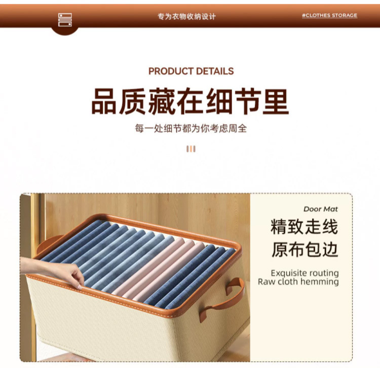 衣服收纳盒  家用衣柜抽屉式分格衣物收纳箱可折叠袜子裤子整理盒详情17