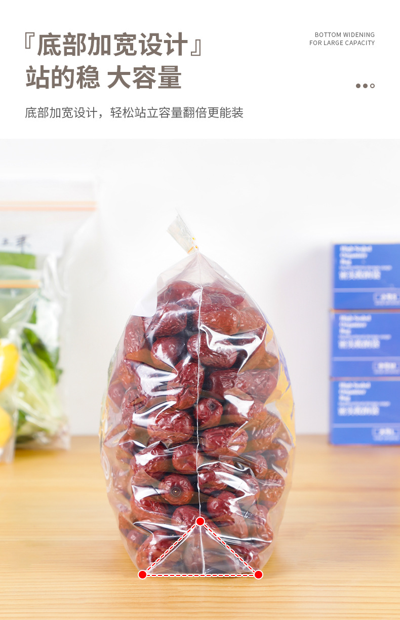 Food sealing bags, household preservation bags, self-sealing bags for freezing, plastic sealing bags for refrigerators, food portioning bags, food bags pic 8