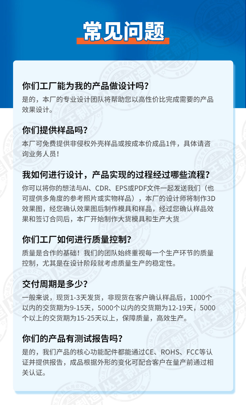 PVC软胶卡通盲盒公仔定制立体可爱礼品个性潮玩解压玩偶摆件定做国潮详情16