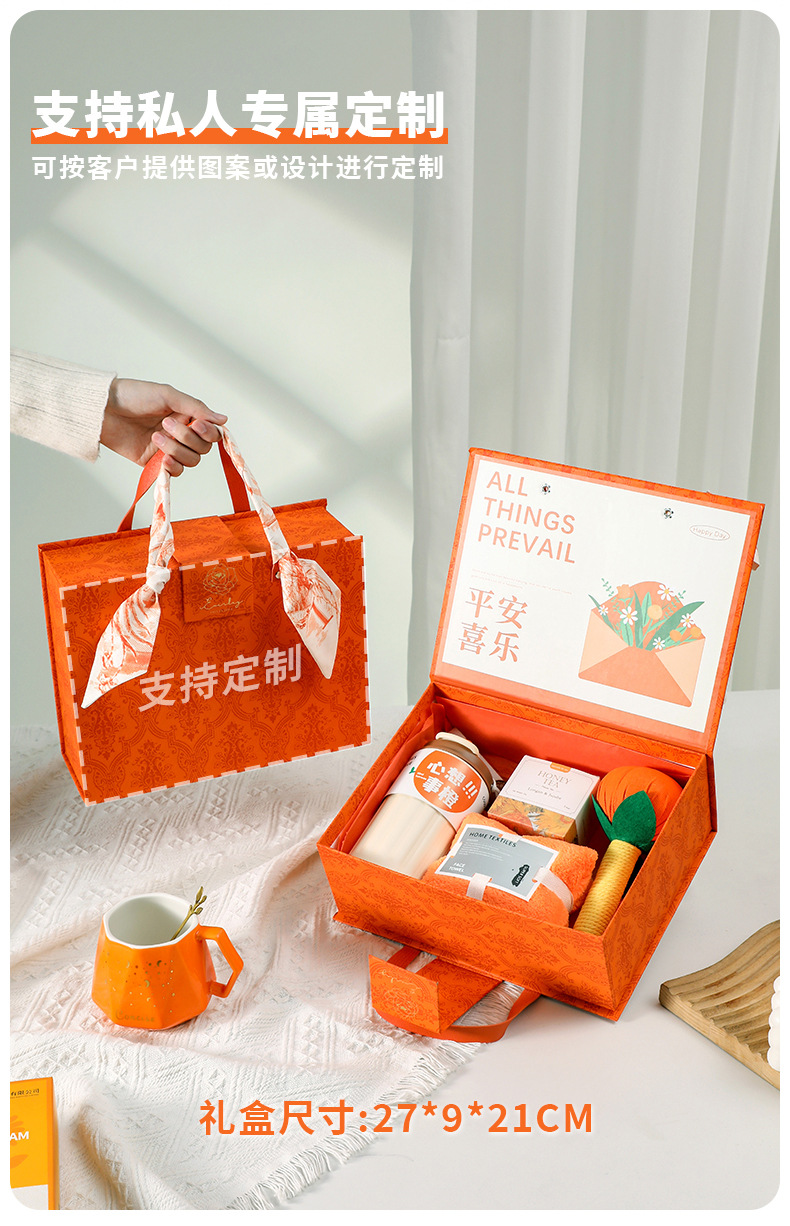 商务伴手礼公司周年活动年会礼品套装创意礼物新员工入职生日礼包详情5