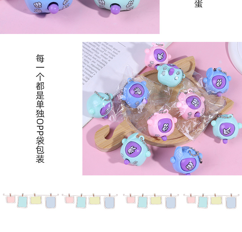 抖音爆款猜拳蛋钥匙扣剪刀石头布变脸扭蛋蛋玩具创意礼品现货直销详情12