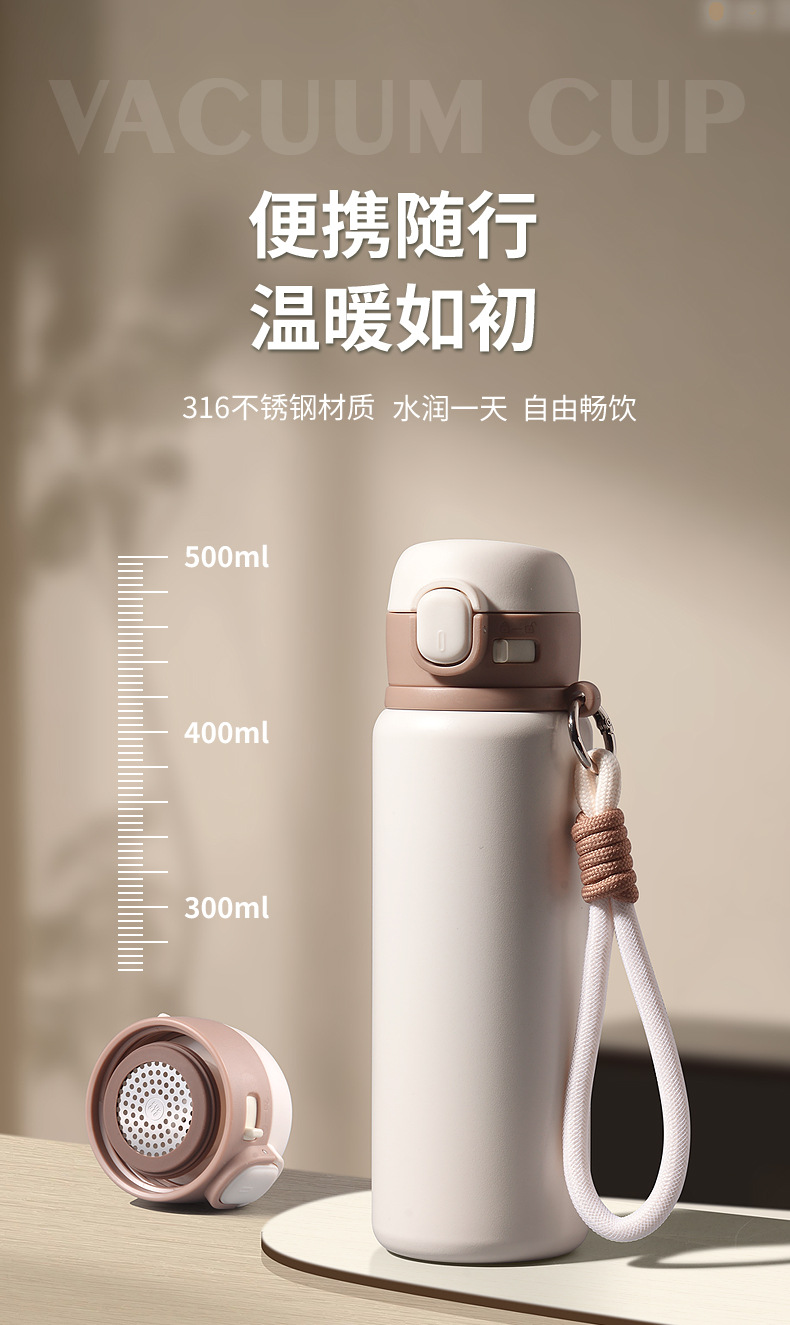 Simple press-type bouncing direct drinking cup, 316 stainless steel insulated, portable high appearance level water cup for female students pic 2