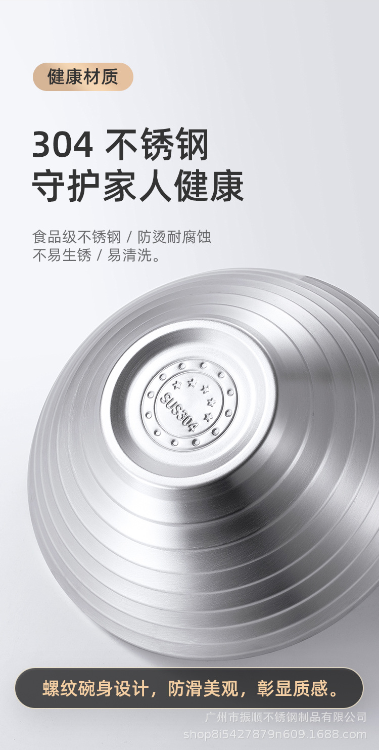 304不锈钢碗拉面碗饭泡面大碗酸奶碗面馆螺蛳粉杀猪粉大汤面碗详情4