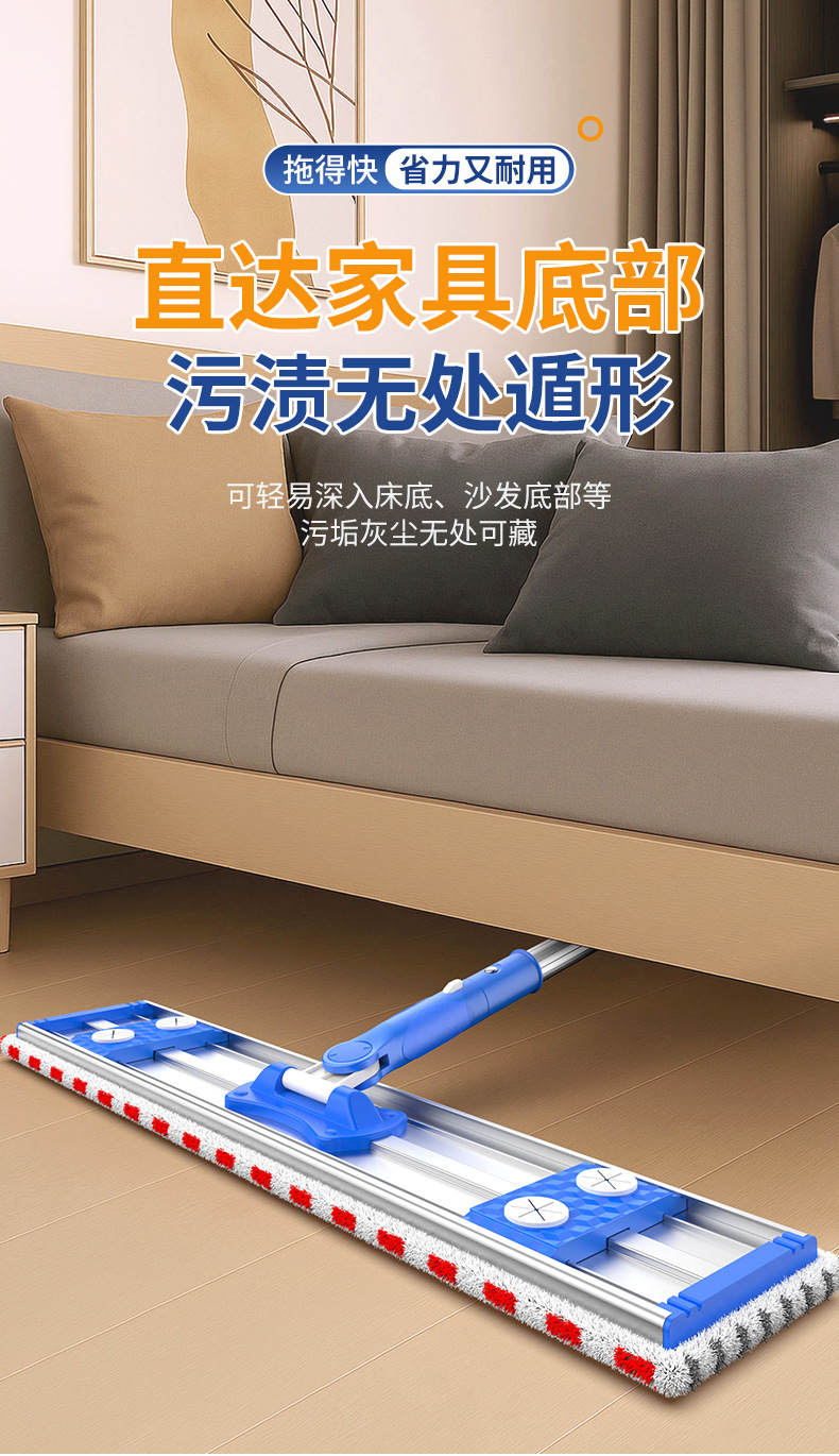铝合金平板拖把保洁专用家用懒人墩布拖地拖布干湿两用一拖净拖把详情10
