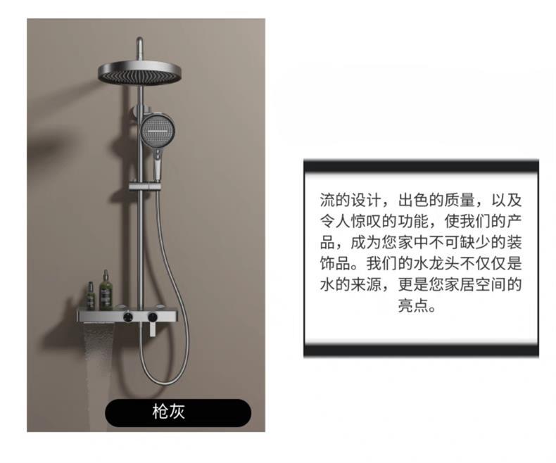 款全铜淋雨灰色淋浴花洒套装酒店增压浴室家用花洒淋浴器三档详情9