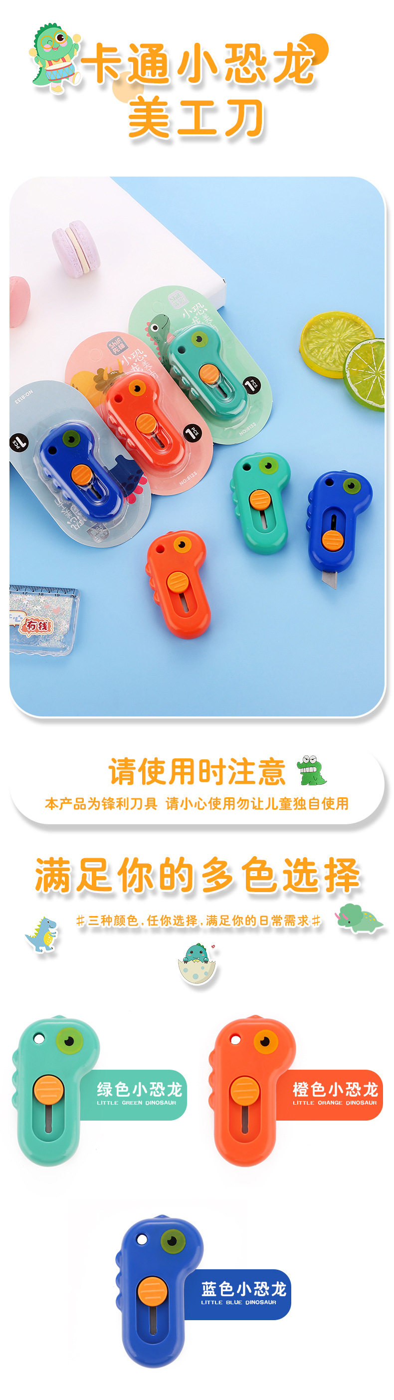 Pioneer 8133 pequeño dinosaurio mini cuchillo utilitario boutique tarjeta de carga express abrir bolsa llevar oficina cortar papel pic 1
