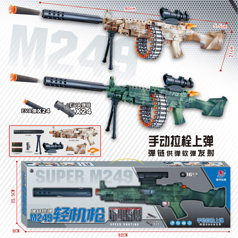 玩具枪软彈枪儿童发射器ak软弹枪男孩玩具m416软弹玩具抢男孩礼物详情58