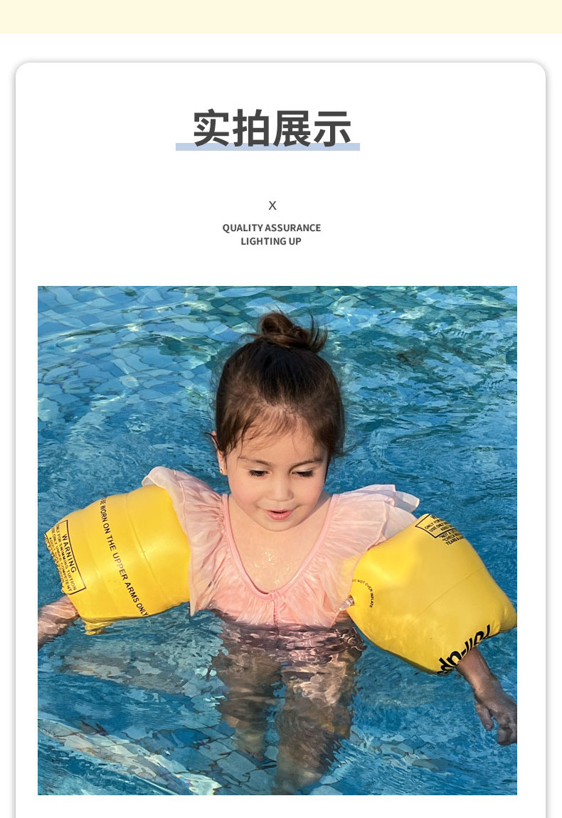 加厚成人充气黄圆浮水袖义乌批发游泳圈双气囊滚筒游泳手臂圈戏水详情13