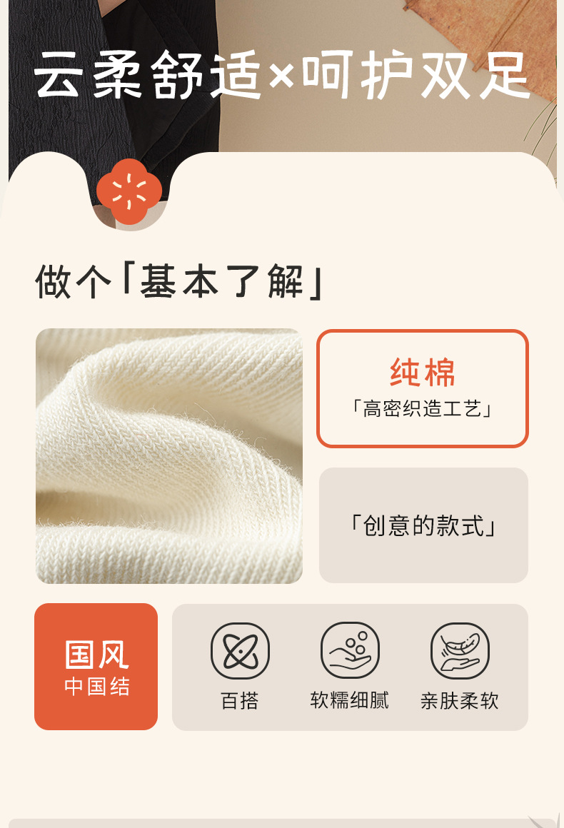 国潮阿程家批发袜子女春秋中国风新中式水墨画个性复古浮雕ins花边袜详情7