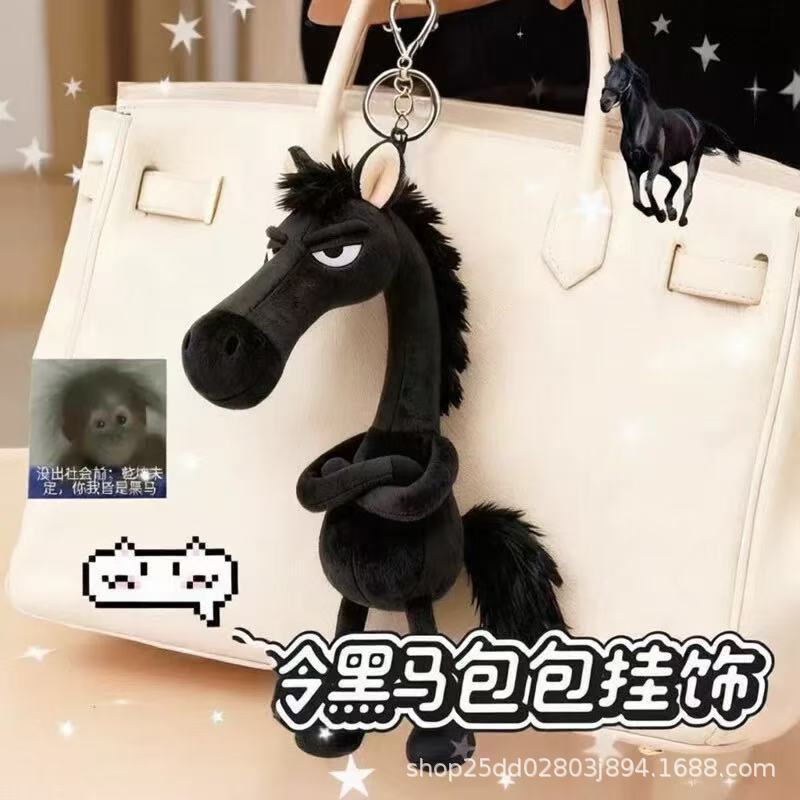 2026年生肖马年吉祥物小马玩偶天选高冷黑马毛绒公仔娃娃包包挂件详情5