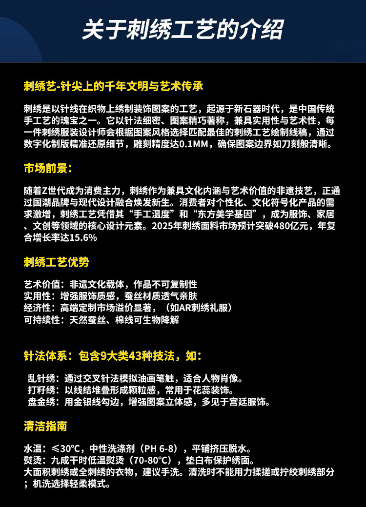 New Spring/Summer 2025 Guochao Chinese Trend brand loose plum blossom embroidered short-sleeved T-shirts for men and couples, summer half-sleeved pic 6
