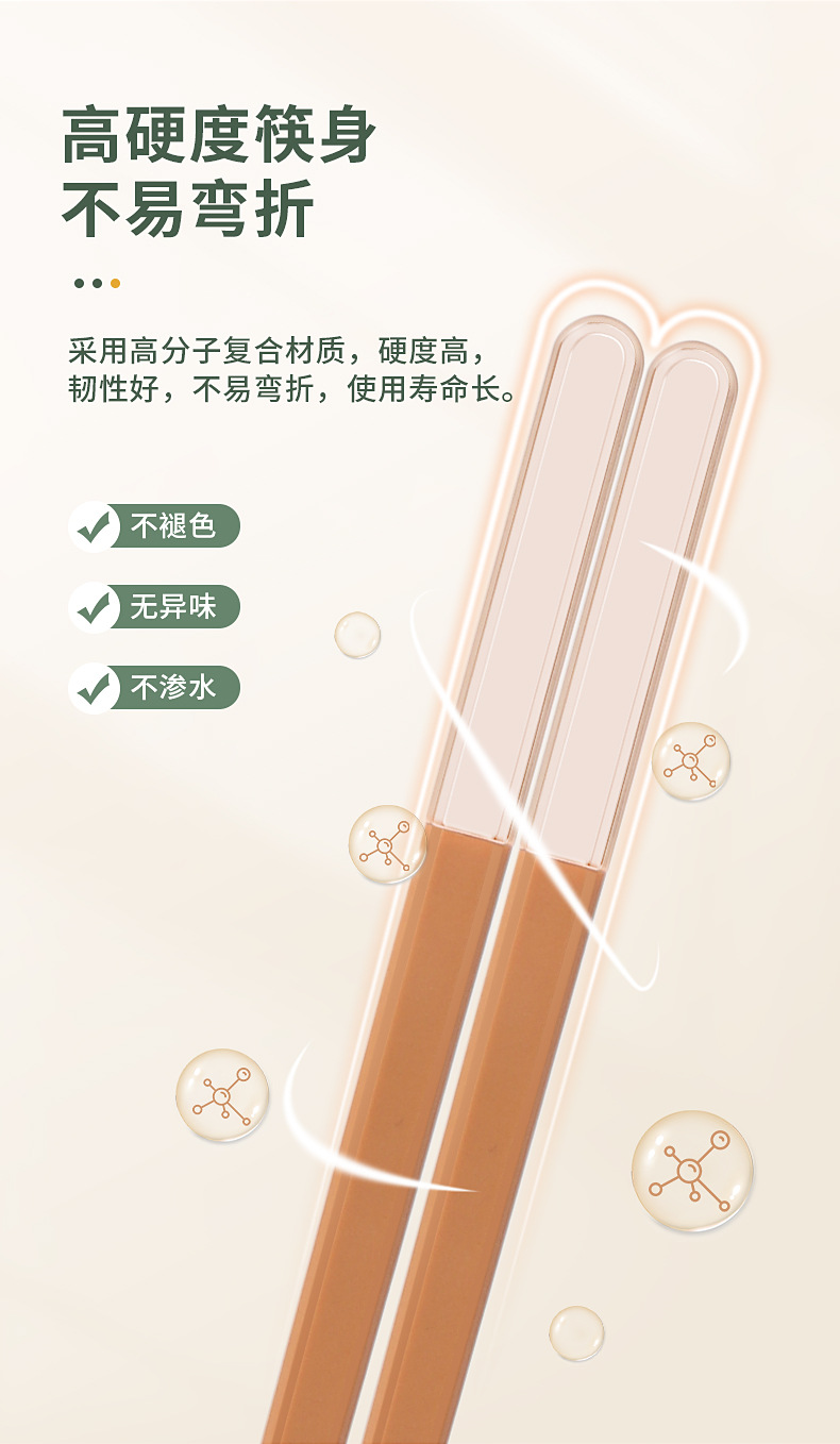 Kangbach chopsticks are high-temperature resistant, anti-slip, anti-mold and anti-yellowing for household use. One person, one chopstick, dedicated to a specific person. High-quality alloy chopsticks with high appearance standards pic 8