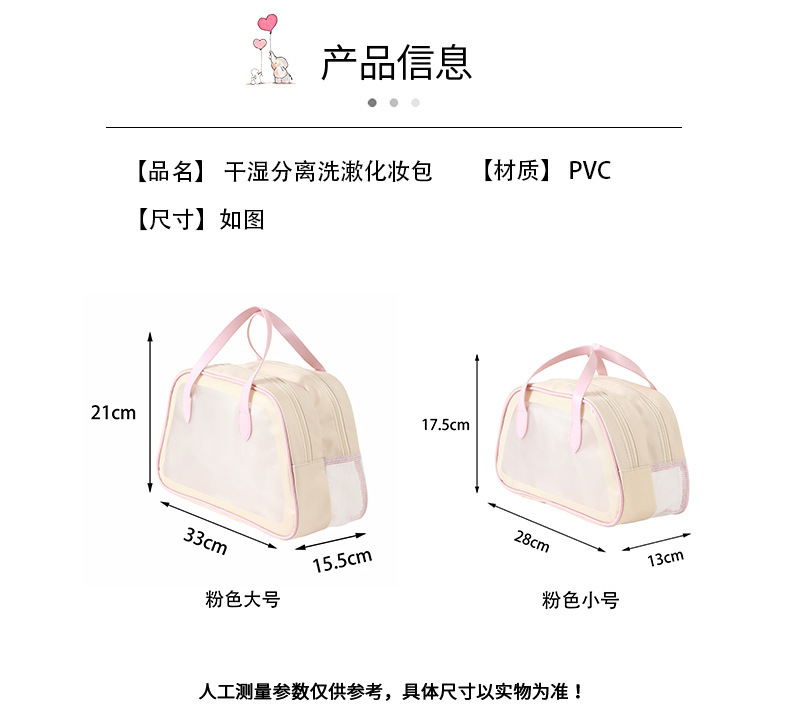 حقيبة سفر حديثة حديثة ذات طابقين من طراز PVC من أجل تنظيف الجلد والغسل، من أجل أكياس المكياج المجفف والجاف pic 2