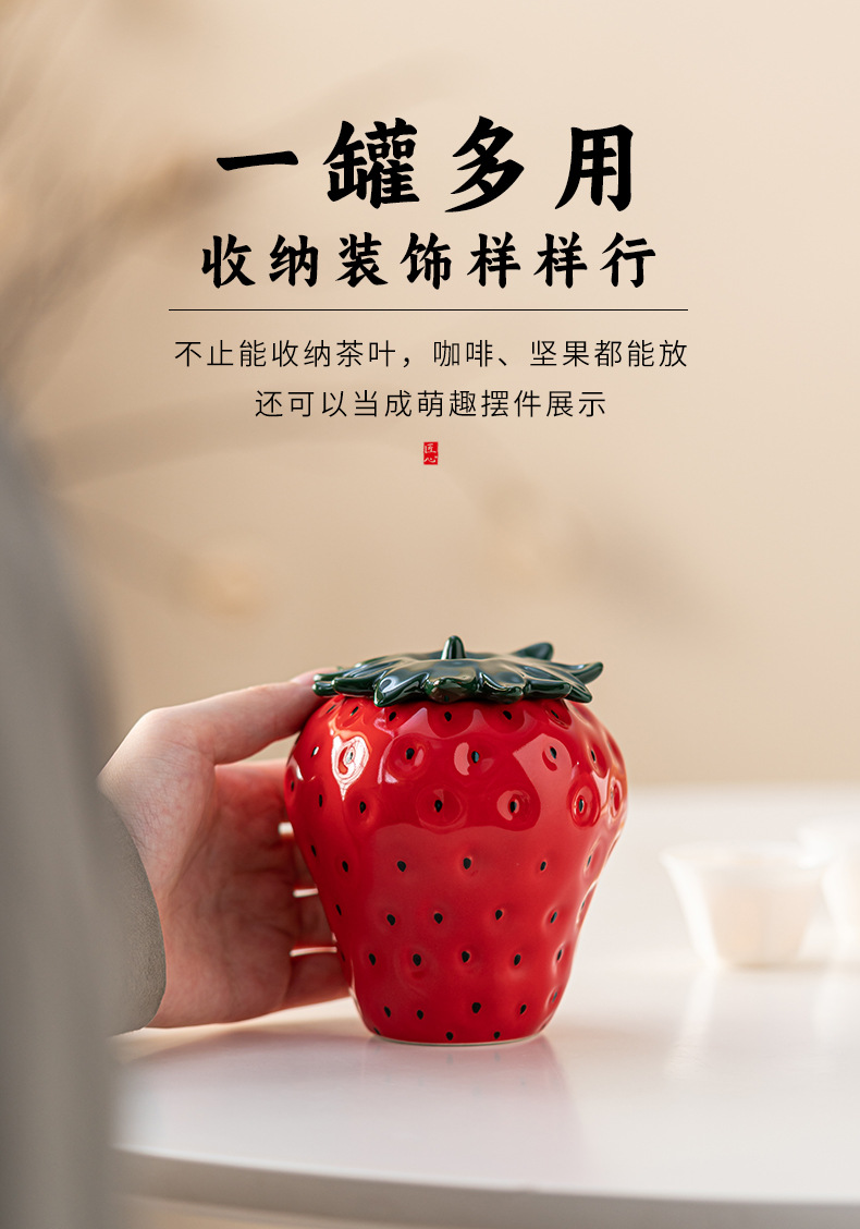 创意陶瓷密封罐红茶绿茶储存罐草莓茶叶罐家用个性茶具摆件伴手礼详情8