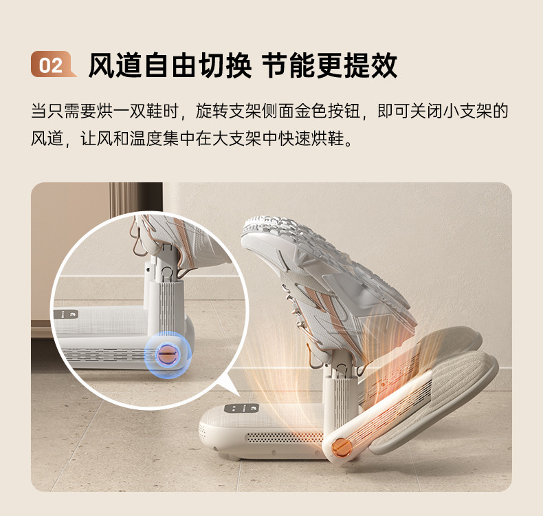 新款烘鞋器家用定时烘干机学生除湿干鞋子暖鞋神器恒温除臭干鞋器M142详情8