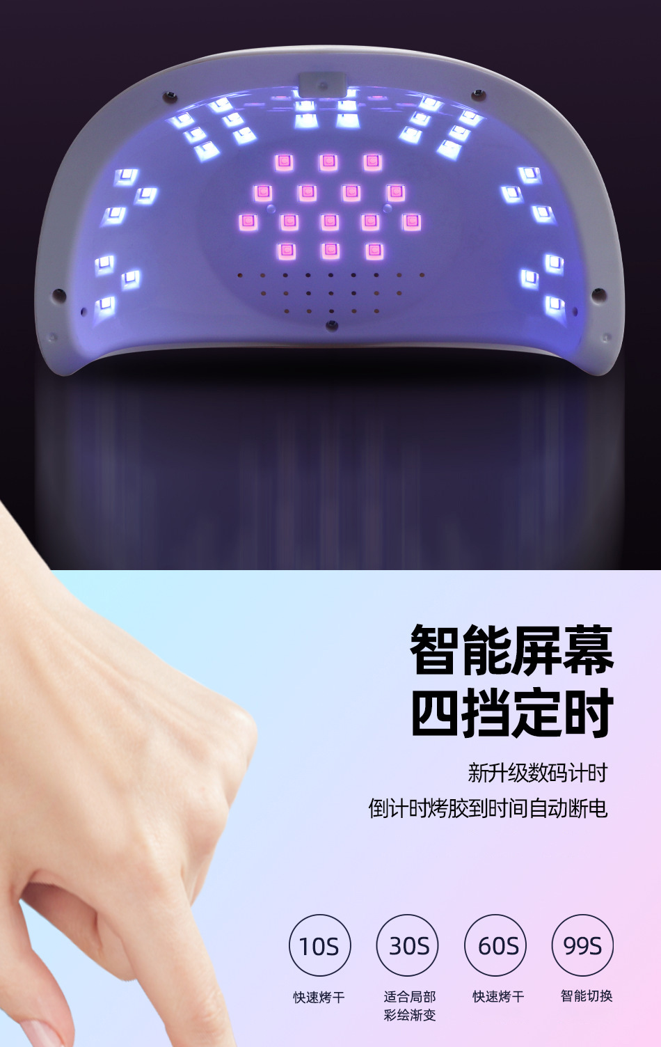 248W high-power nail art baking lamp, hand-usable nail art tool, light therapy machine, quick-drying light therapy dryer pic 3