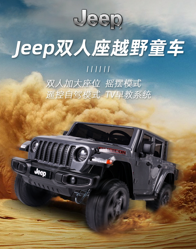 新jeep_01.jpg