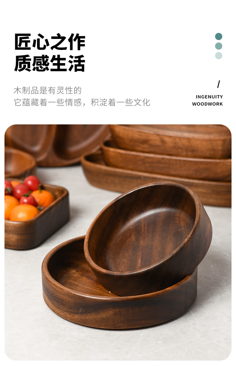 南美胡桃木果盘实木圆形干果点心儿童零食水果盘沙拉碗相思木托盘详情7