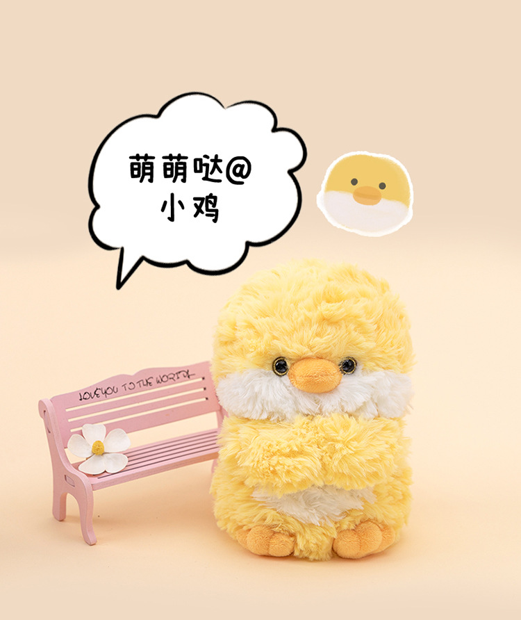 新款桌陪系列小动物毛绒玩具熊猫掌中宝陪伴安抚坐姿礼物公仔娃娃详情4