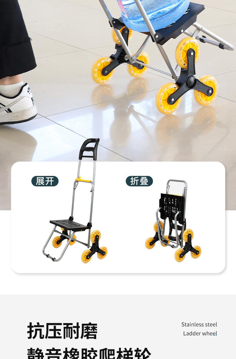 便携折叠购物车手推车家用爬楼轻便拉车行李车多功能收纳防尘日用百货详情10