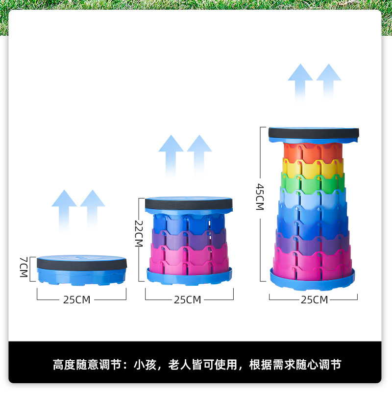 折叠凳便携伸缩凳可调节收缩小板凳排队钓鱼凳子户外露营椅子详情9