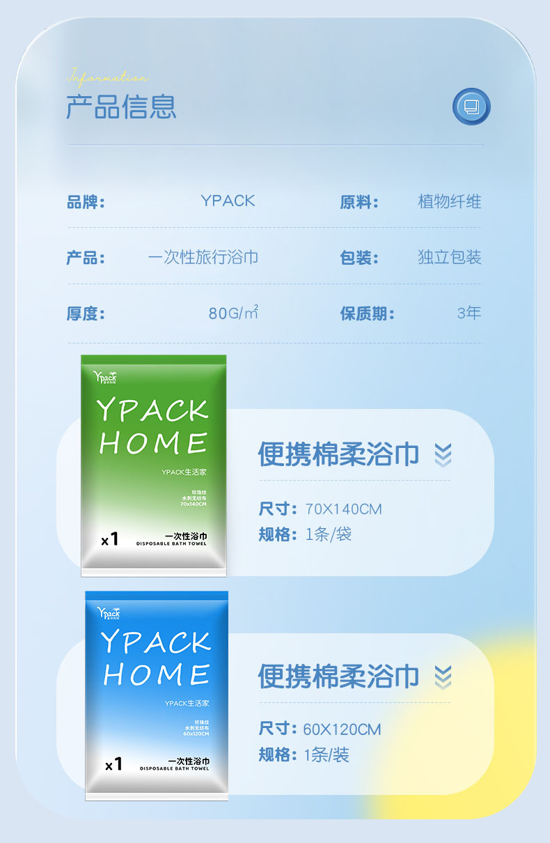 Disposable bath towels made of pure cotton, thickened and enlarged, individual packaging, portable, for hotel guests, travel, business trips, swimming and fitness pic 11