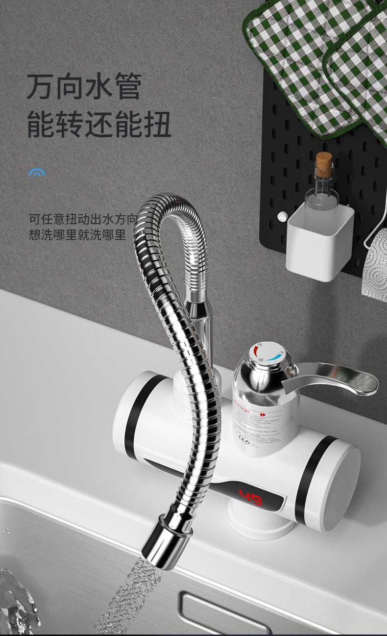 家用电热水龙头即热式厨房洗菜快速加热三秒速热水龙头外贸亚马逊详情17