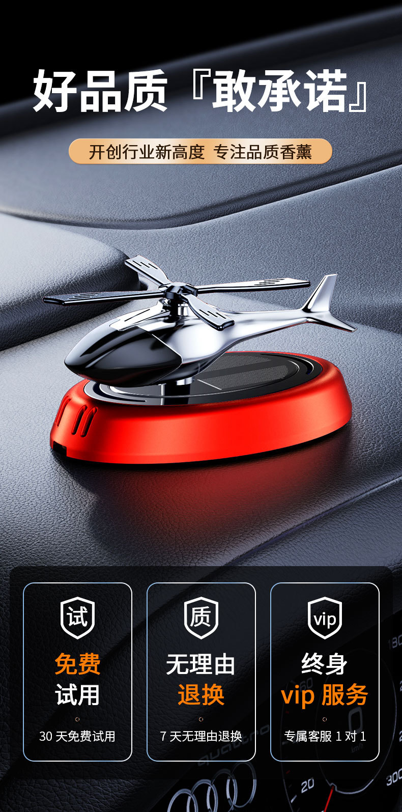 Cross-border car aroma diffuser solar energy aircraft car center console perfume display, car rotating seat creative car display pic 1
