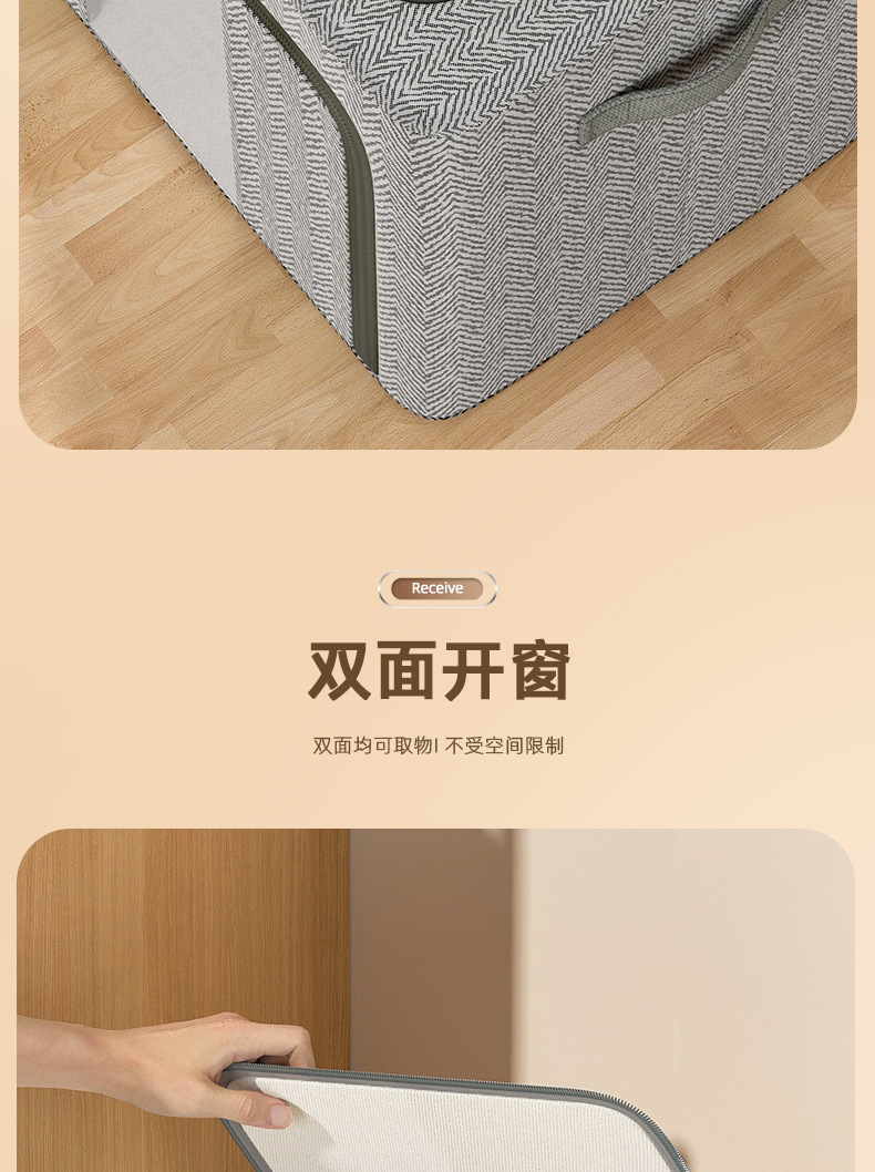 Clothing storage box, household large-capacity quilt and garment storage box, wardrobe organization box, fabric folding storage basket pic 8