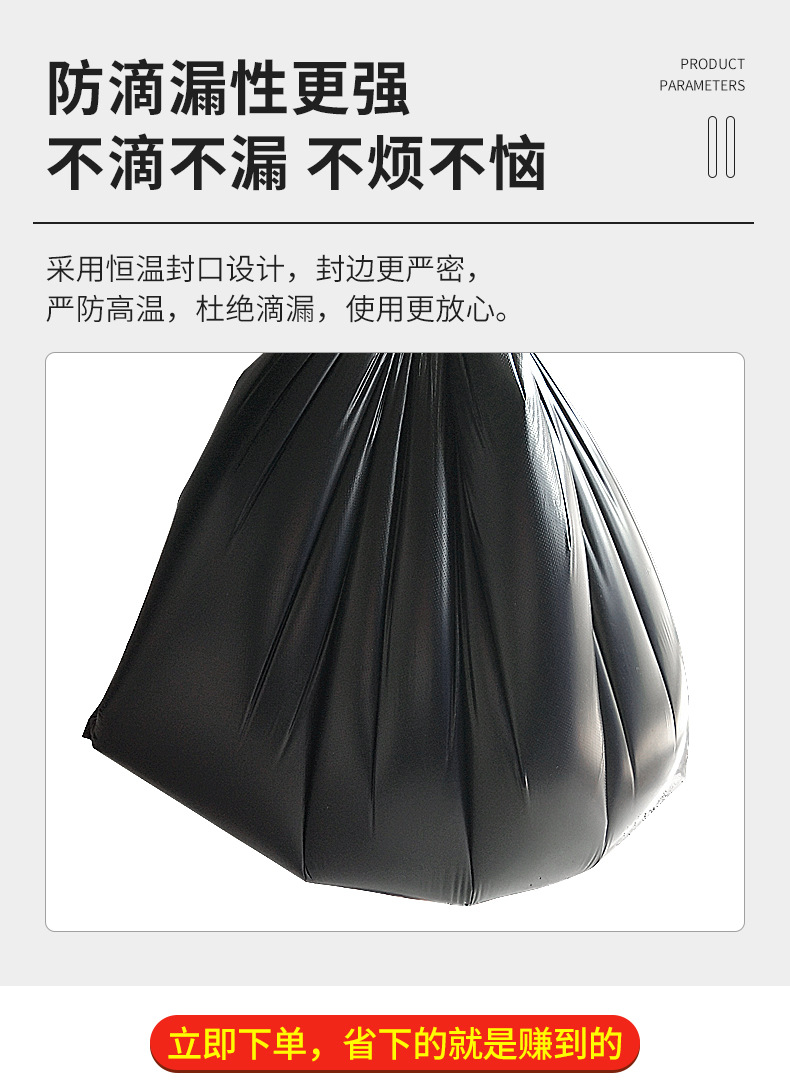 厂家批发黑色加厚大垃圾袋240L物业环卫酒店一次性大号塑料垃圾袋详情10