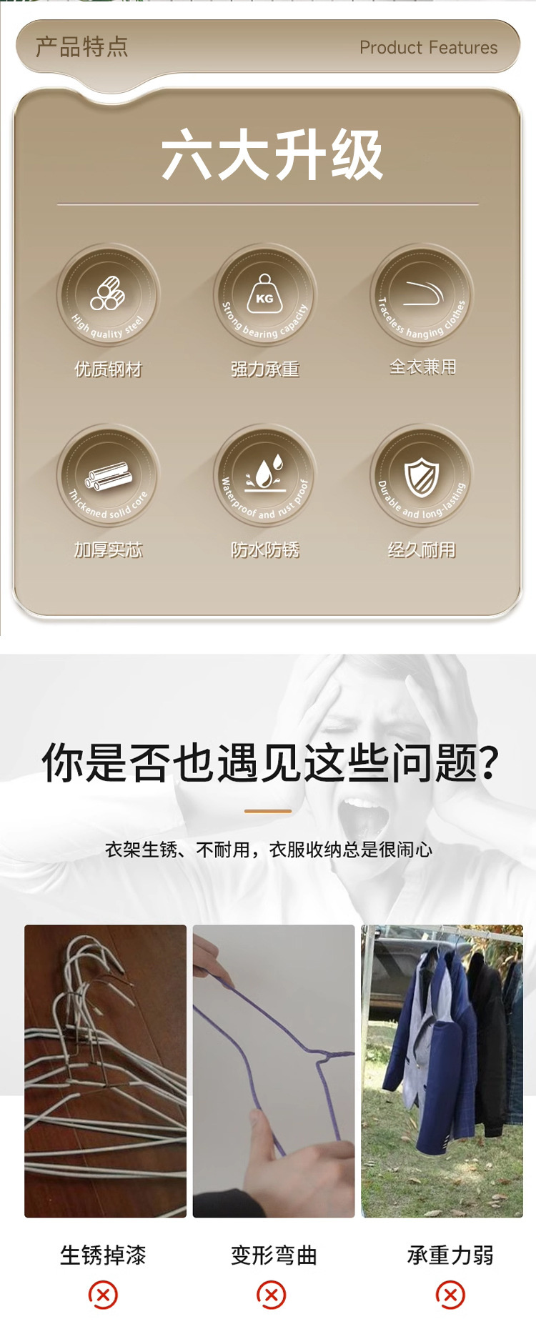 【8个实心不锈钢衣架】家用宿舍加粗厚晾衣架挂钩无痕加长晾衣架详情2