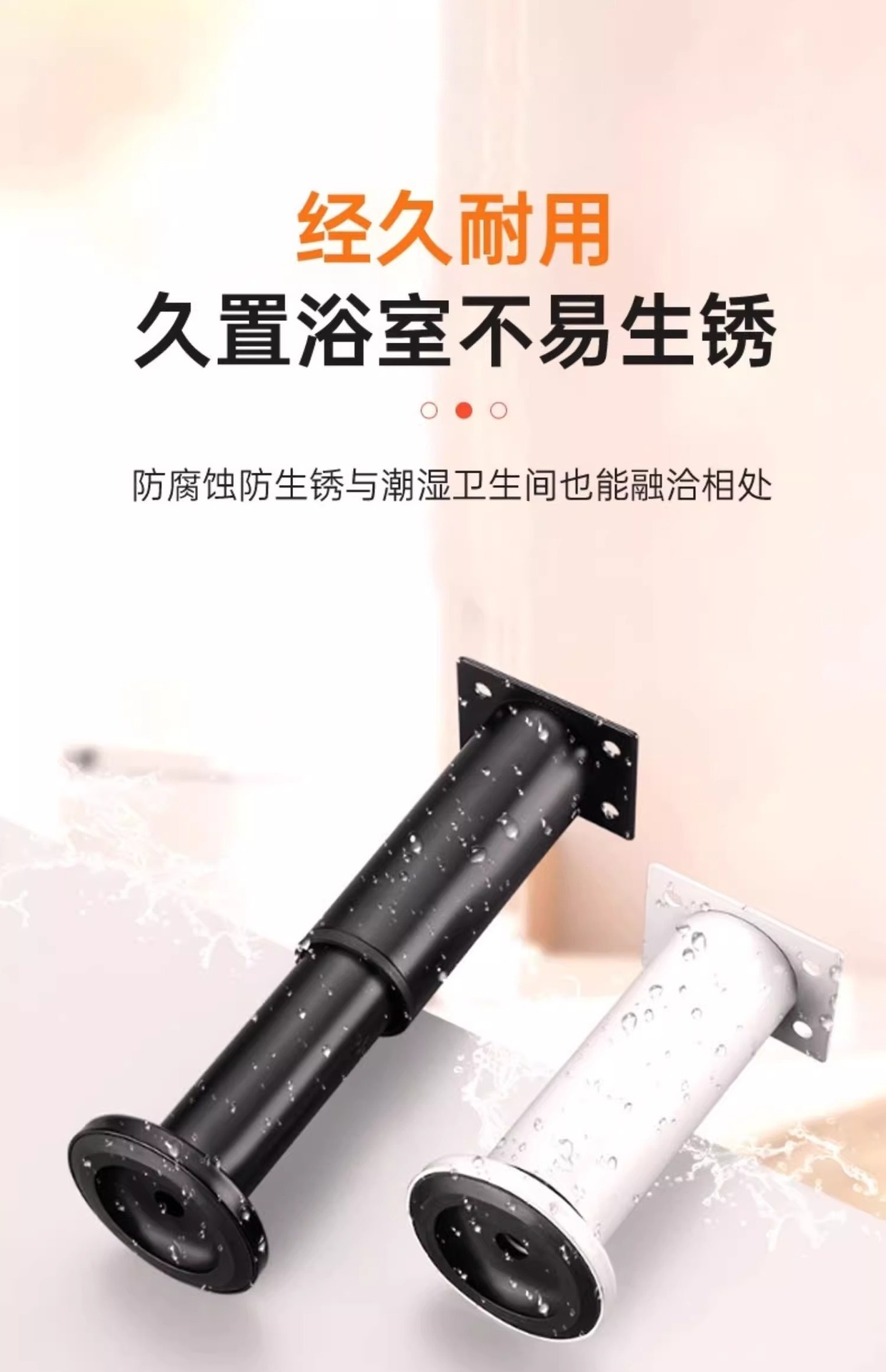 The furniture hardware has adjustable support feet, coffee table and sofa legs, and table leg brackets that can be raised, retracted, and supported with load-bearing table legs pic 14