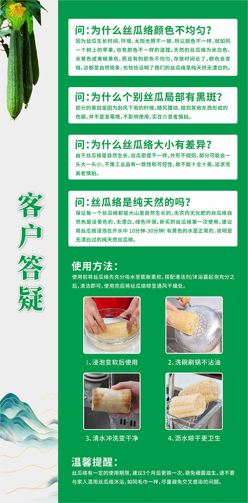 0.7cm剑麻百洁布植物纤维清洁布日用百货家务厨房清洁刷锅洗碗布详情28