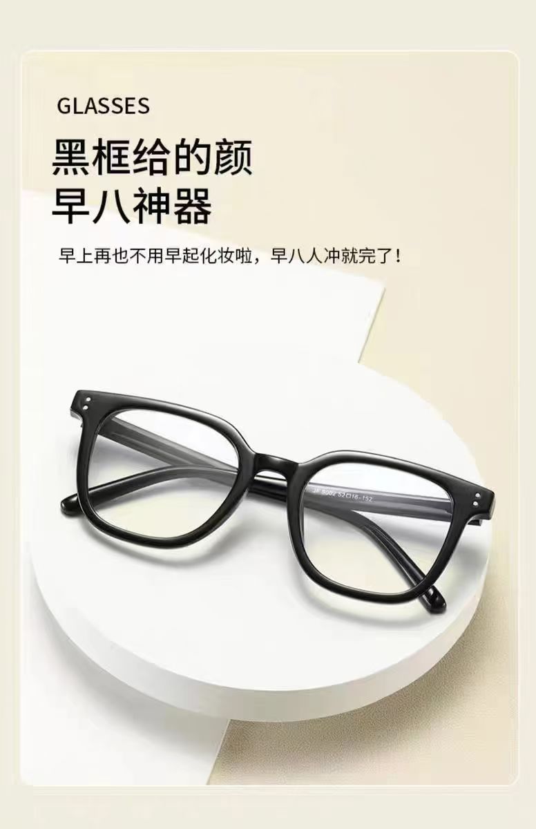 Wholesale and retail of ultra-light black-framed natural glasses on Instagram, high appearance level, anti-blue light, large face slimming, myopia JS92 pic 6