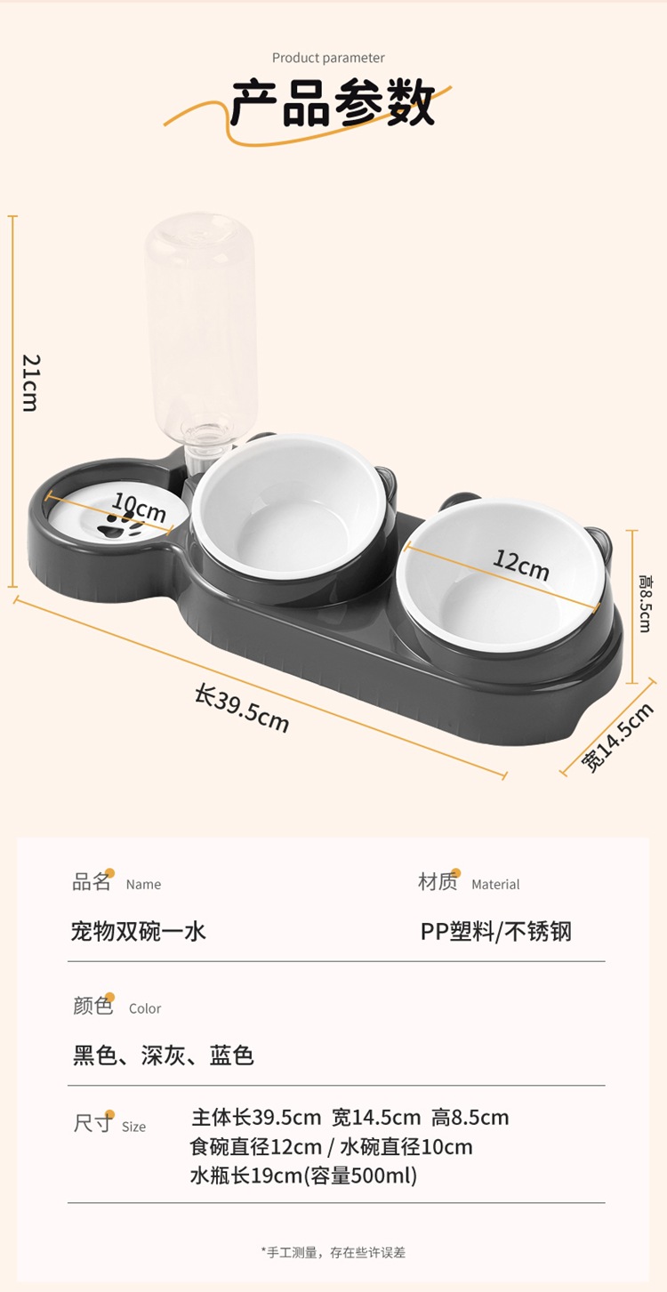 猫碗斜口狗碗猫咪饭盆双碗不锈钢自动续水宠物碗二合一饮水喂食器详情12