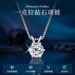 抖音网红时尚百搭四叶草D色莫桑石项链气质S925银镀K18金花朵吊坠详情29