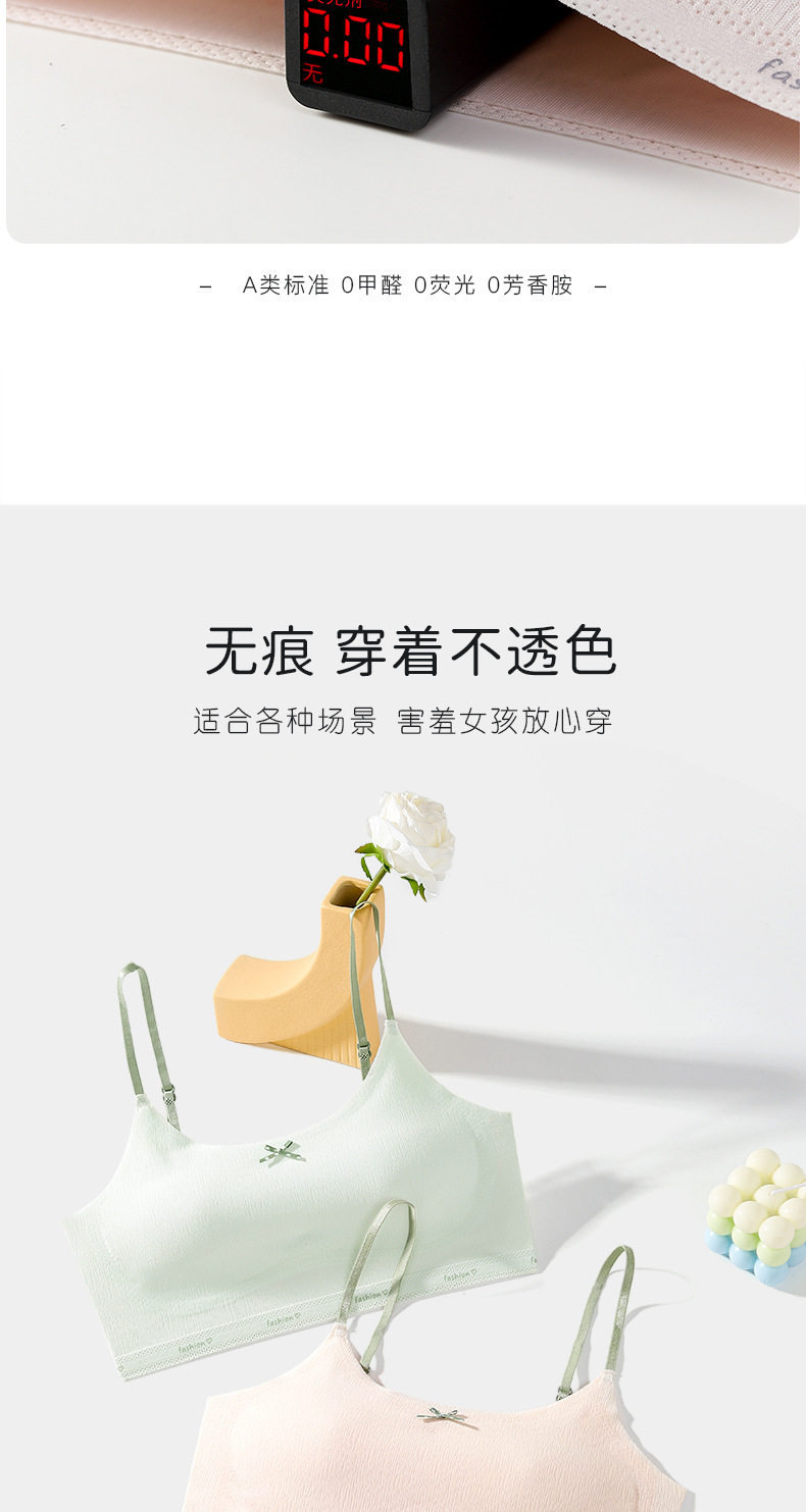少女内衣初中生学生高中青春发育期女童小背心女大童文胸二三阶段详情30