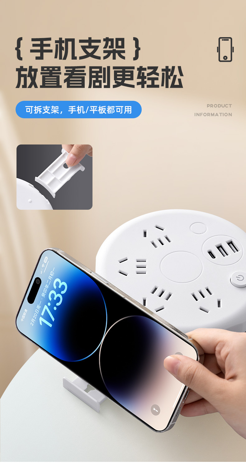 Storage telescopic socket, popular wire winding power strip, multi-functional power strip socket, USB power strip, multi-hole power board, power strip wiring pic 22