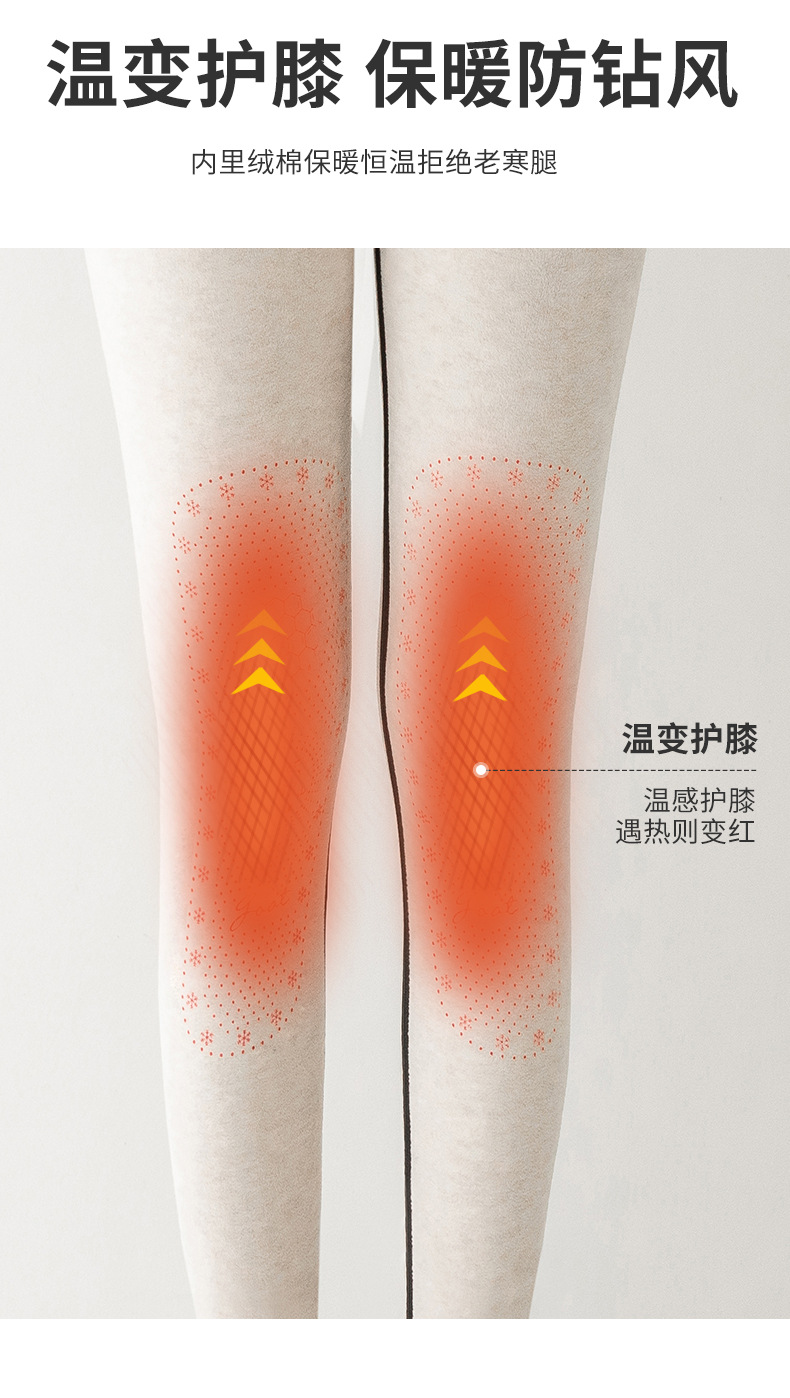 新款羊绒蚕丝鲨鱼秋冬加厚加绒保暖芭比裤女外穿打底裤高腰瑜伽裤详情8